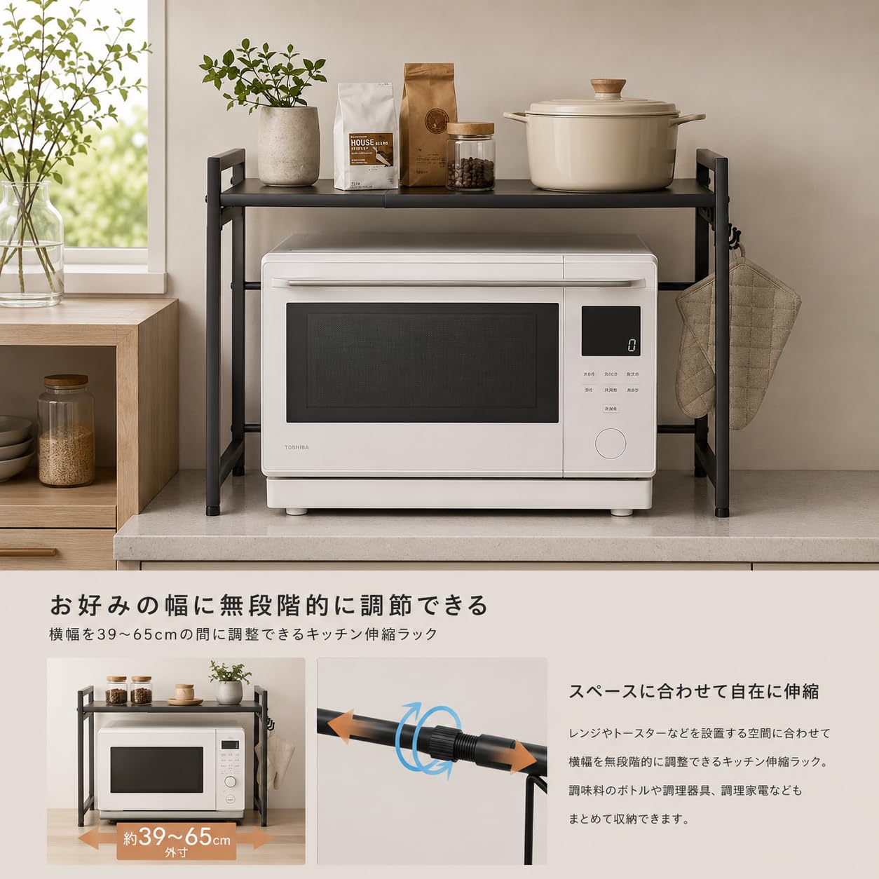 レンジラックキッチン収納棚オープンラック棚板高さ調節可 耐荷重100kg Amazon.co.jp: DAIWIN レンジ上ラック トースターラック 伸縮式 幅36